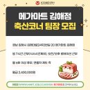 부경식품(주)