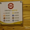 (주)카메리카코리아