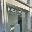 성수 데이트코스 : 서울 도자기 체험 도예 원데이 클래스 달항아리 만들기 TORO TORO 내돈대산 솔직후기