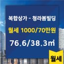 봄뜰부동산공인중개사사무소 이미지