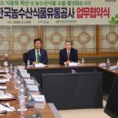 오늘 농수산 이미지
