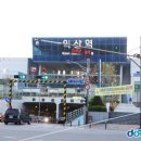 익산역환승장 이미지