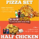 1인피자탐나미니박스 이미지