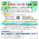 영화로 만나는 힐링 인문학 산책 이미지