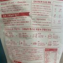 그라놀릭 이미지