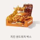 파파이스안양1번가점 | [파파이스 안양1번가점] 부활하는 파파이스? 새롭게 리모델링한 매장에서 치킨 샌드위치 박스 후기