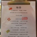 미테이