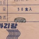 아리랑이발관 이미지