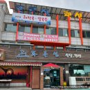 푸른섬펜션 이미지