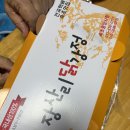 장산리닭집 - 속초시 중앙로129번길 32 | 장산리닭집