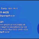 월송리 컨트리클럽 이미지