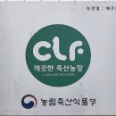 대주 농장 이미지