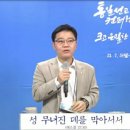 복음의원 이미지