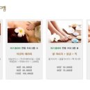 미즈홈 이미지