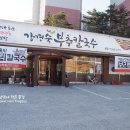 백년초한방병원 이미지