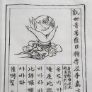 마니수
