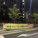 무학봉근린공원 이미지