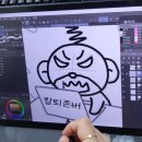 이모티콘제작 이미지