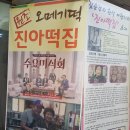 미쳤죠 그죠 ᆞ비행기타고 배달은 이미지