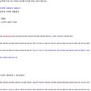 주식회사 삼일약품 이미지