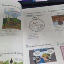 한국사능력검정시험(기본) 이미지