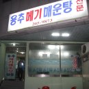 감천1동-11 이미지