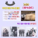 부산 리마인드 웨딩촬영 가족사진 촬영 50% 할인 행사 이미지