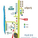 모나캠핑파크 가평점 이미지