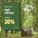 소나타피아노학원 이미지