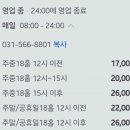 황금스크린골프 이미지