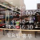 호수로126번길 이미지