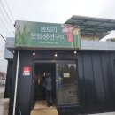 청보리모듬생선구이 이미지