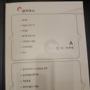 디앤제이