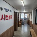 세울입시학원