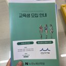 나만의 굿즈만들기 - 미싱클래스 | 서울 종로 봉제학원 미싱 원데이클래스 나만의 앞치마 만들기 수업 - 노라노 패션학원