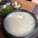 장인 | [복날 삼계탕 맛집 추천] 이색 잣 삼계탕으로 몸보신, 교대 3대 삼계장인 솔직 후기!
