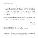 제이에스디 네이버블로그