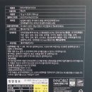 무주 천마와 사향을 더해 발효시킨 고퀄리티 건강식품 섬장 천마사향