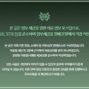 동탄리뉴본한의원 이미지