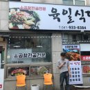 육일목장 이미지