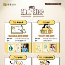 해솔 이미지
