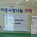 삼랑진읍행정복지센터 네이버블로그