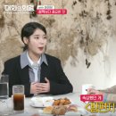 대화유통
