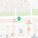 아이드림과학교습소 네이버블로그
