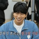 10월19일 놀면 뭐하니? 박은영 셰프의 이상형은 이이경?! 스티커 하나에 흐르는 핑크빛 기류 영상 이미지