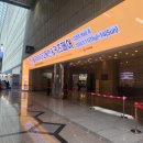낸시프랜즈 | 2024 서울국제유아교육전 키즈페어 유교전 후기