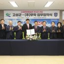 주식회사 예술촌
