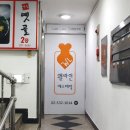 웰라인 짐 | [솔직후기] 피부관리는 반포피부관리실 웰라인에스테틱에서 근막파워리프팅 받아보세요