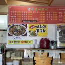 함목중화요리