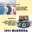 동아하우징 이미지